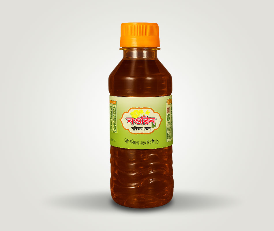 Naureen Pure Mustard Oil