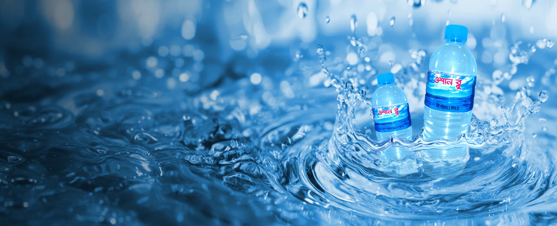 Pure Power in Every Drop